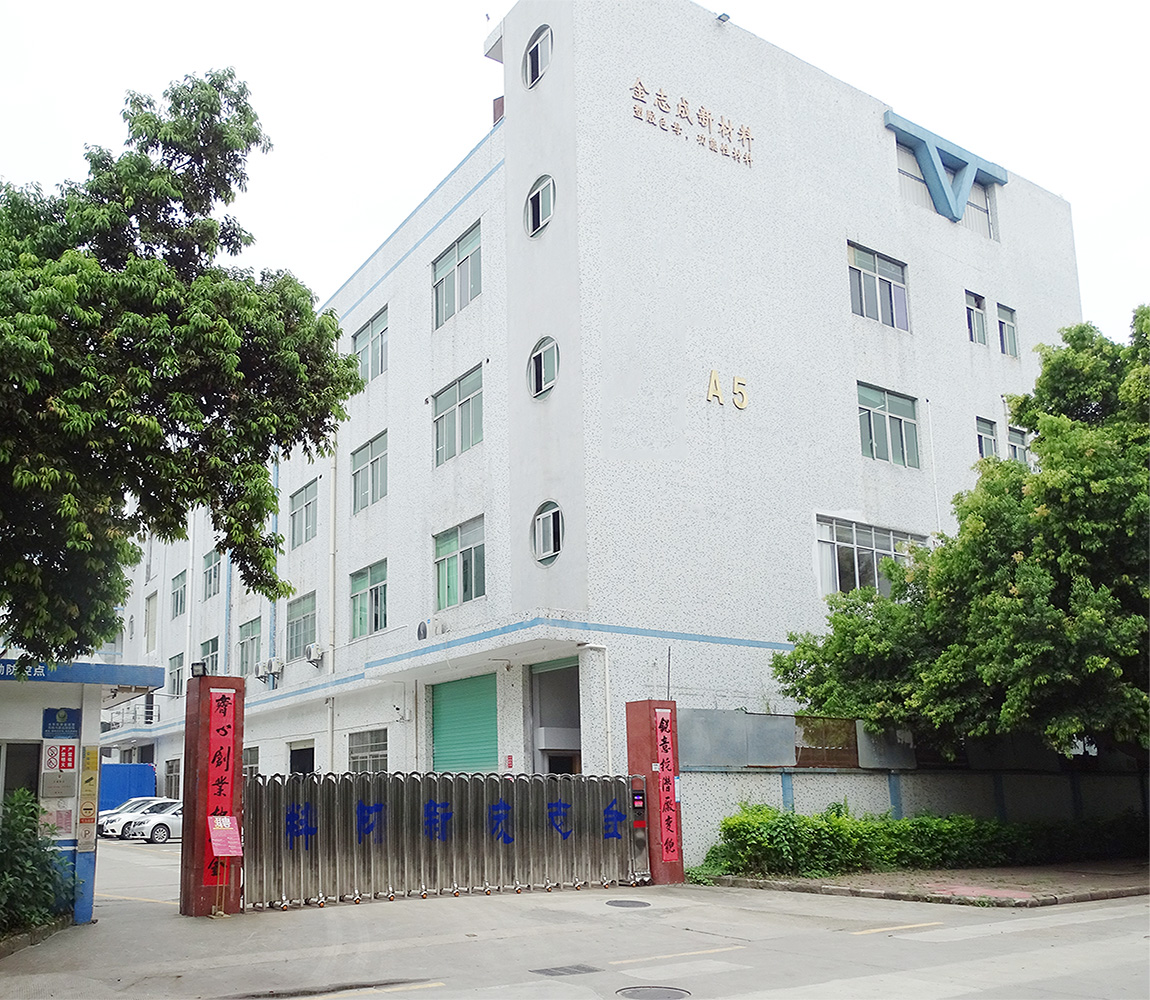 業(yè)生產塑料色母顆粒彩色 顏色色母 pp pe abs母粒 環(huán)保彩色母(圖23)